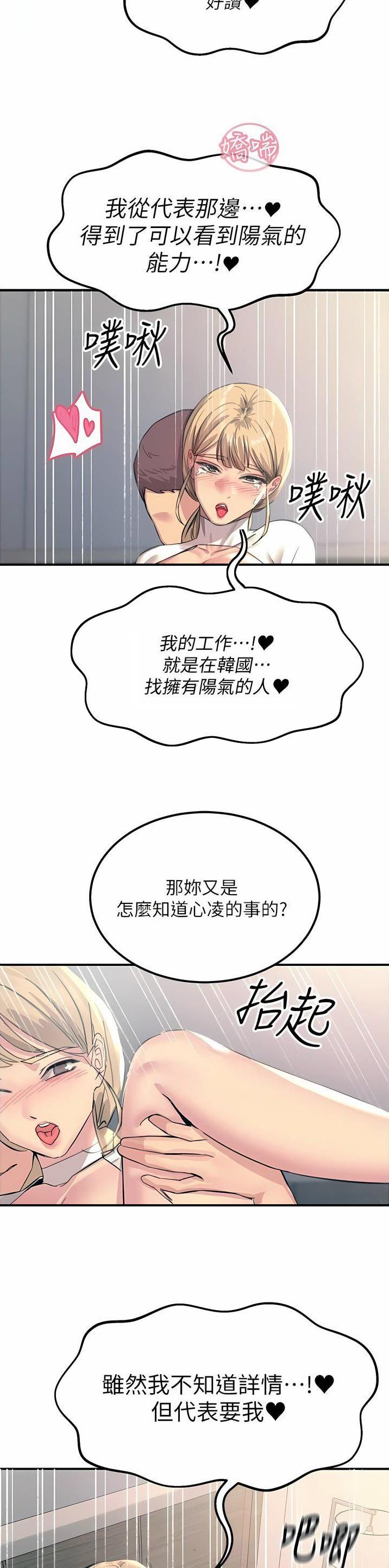 第107话13