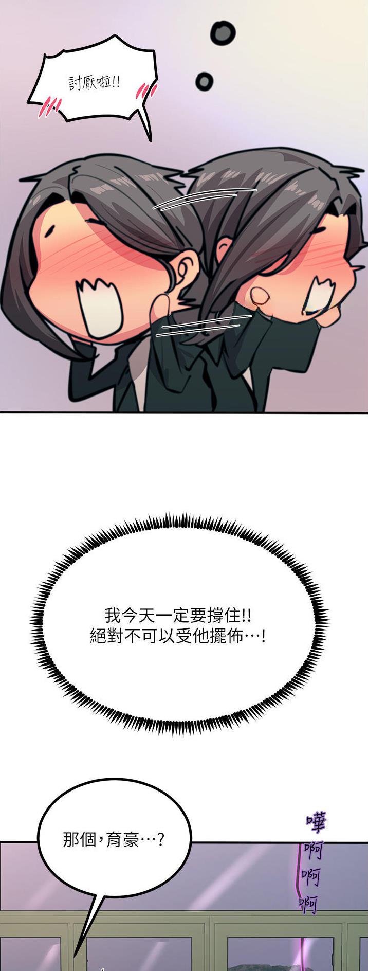 第73话21