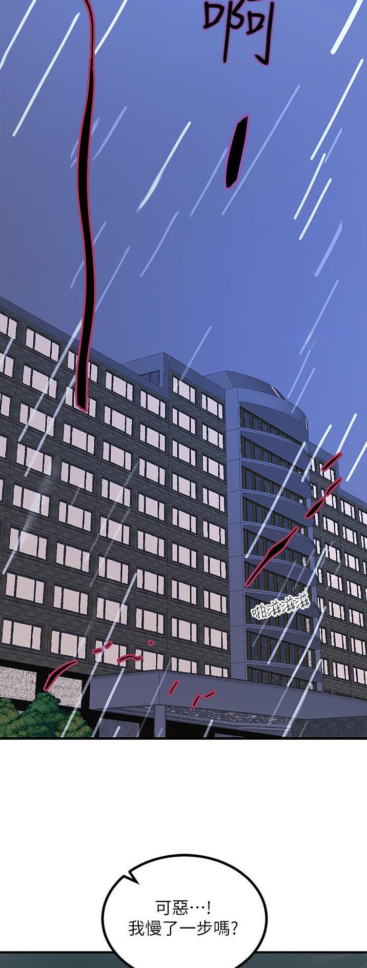 第73话16