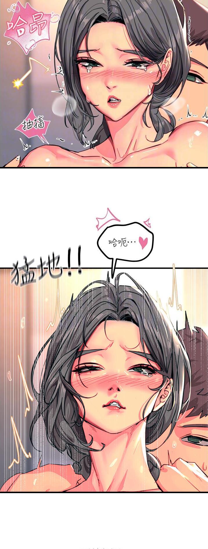 第80话1