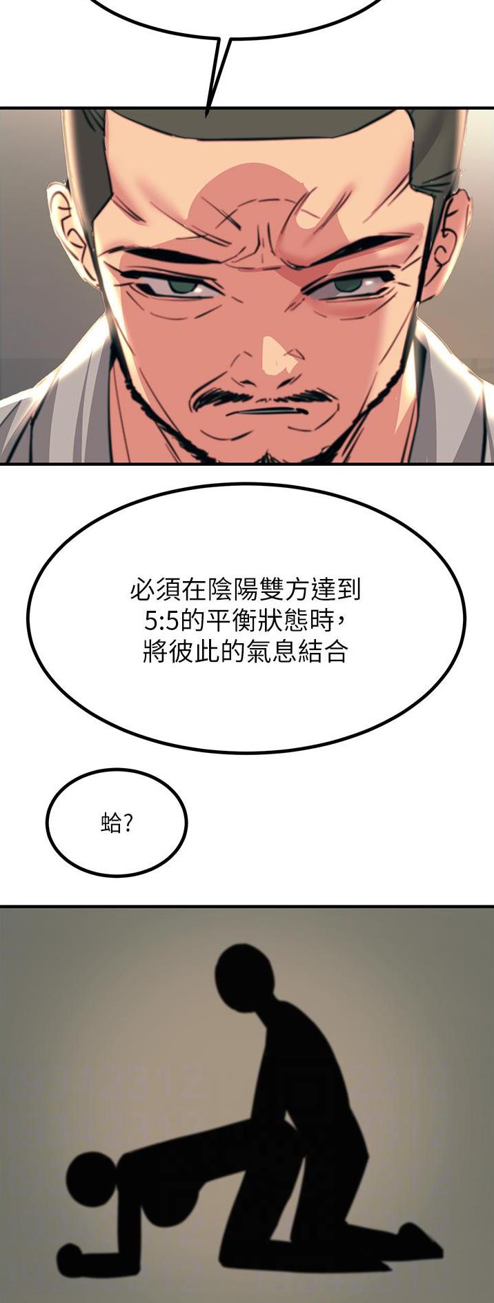 第76话20
