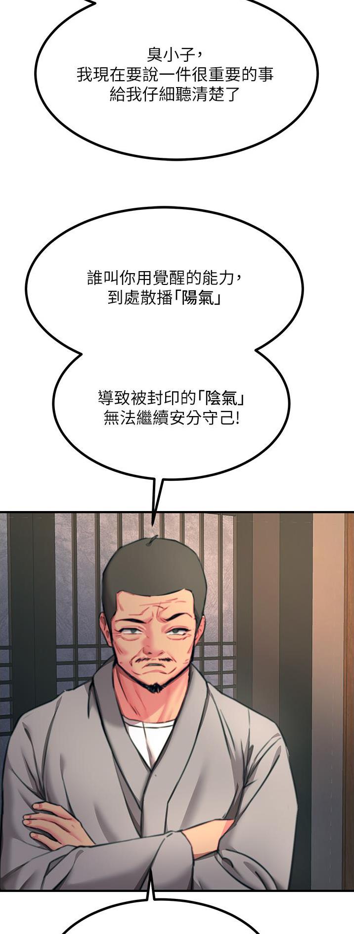 第76话13