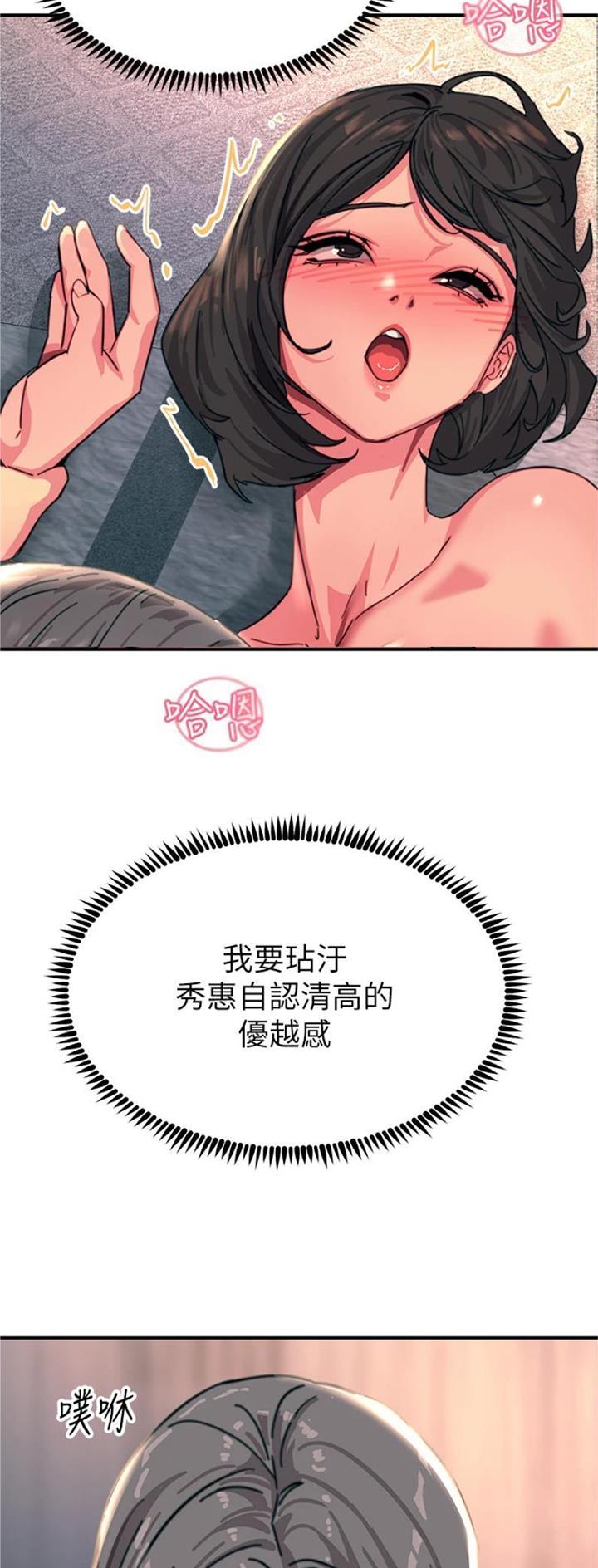第88话8