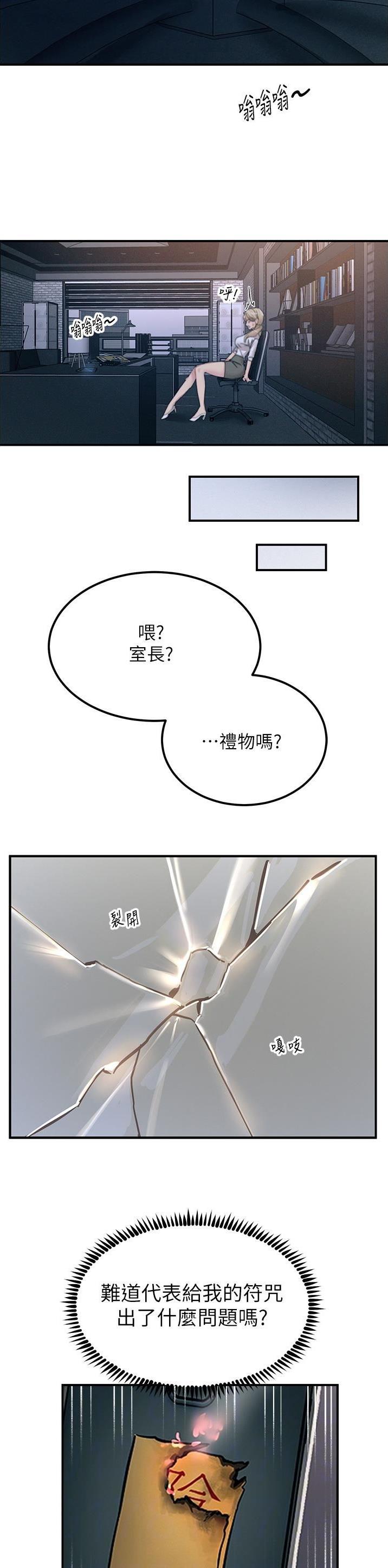 第103话3