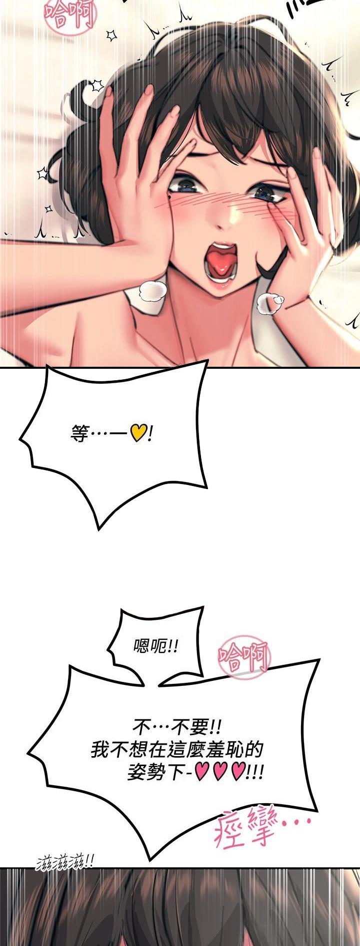 第69话26
