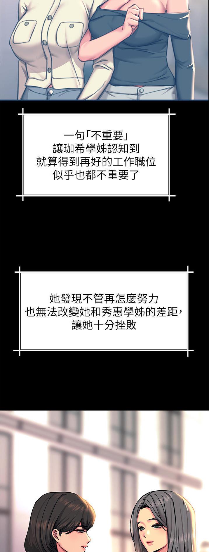 第81话14
