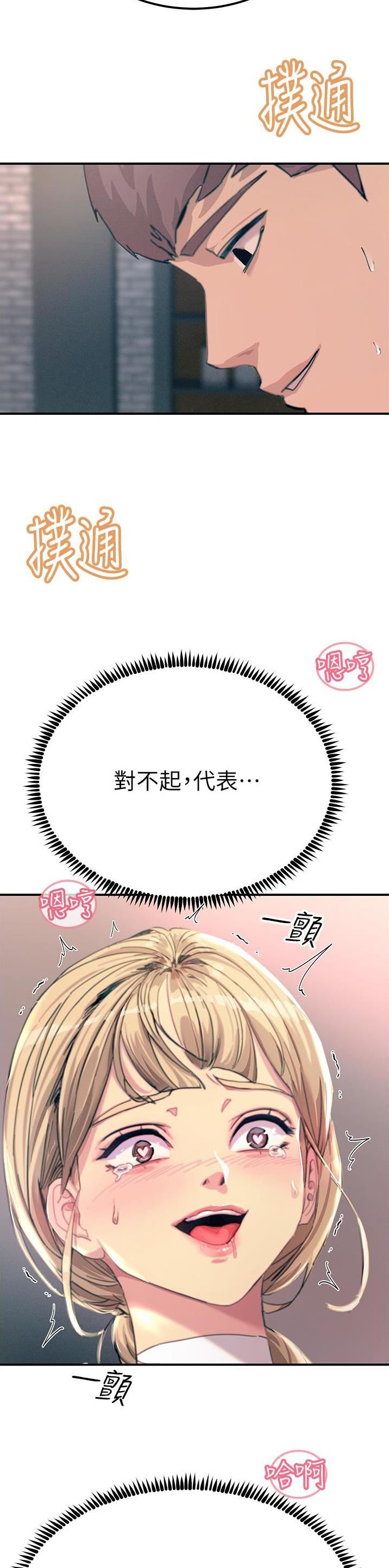 第104话13