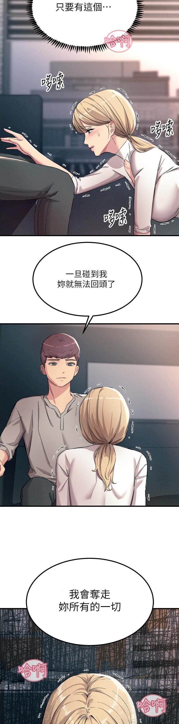 第104话10