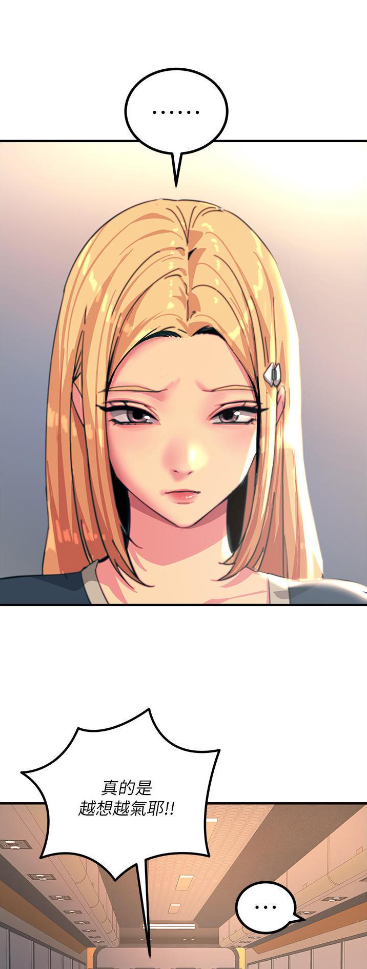 第84话17