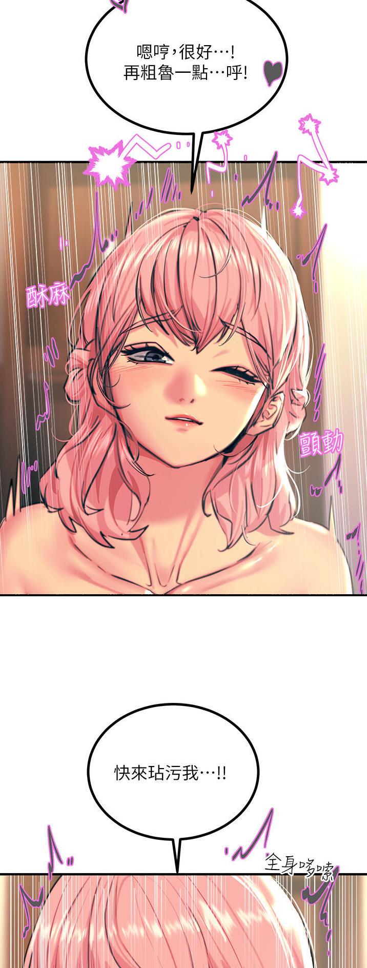 第75话7