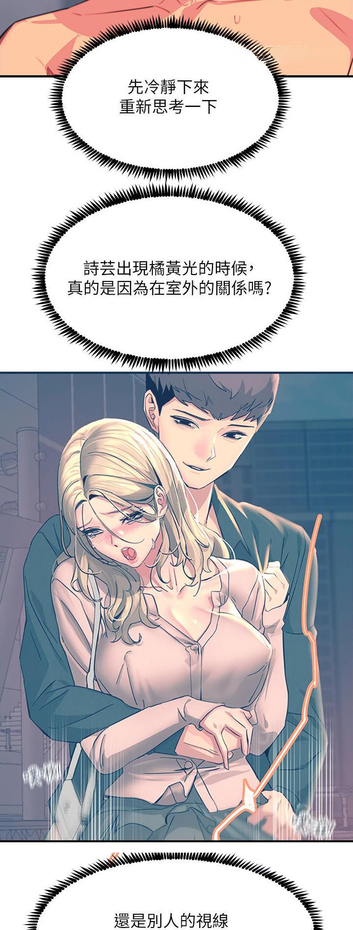 第80话7