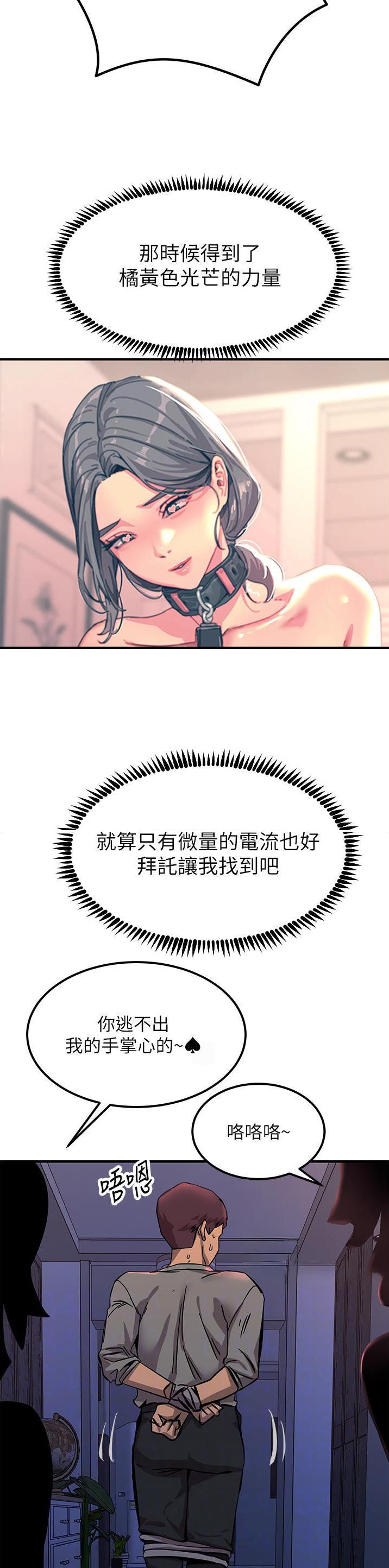 第95话9