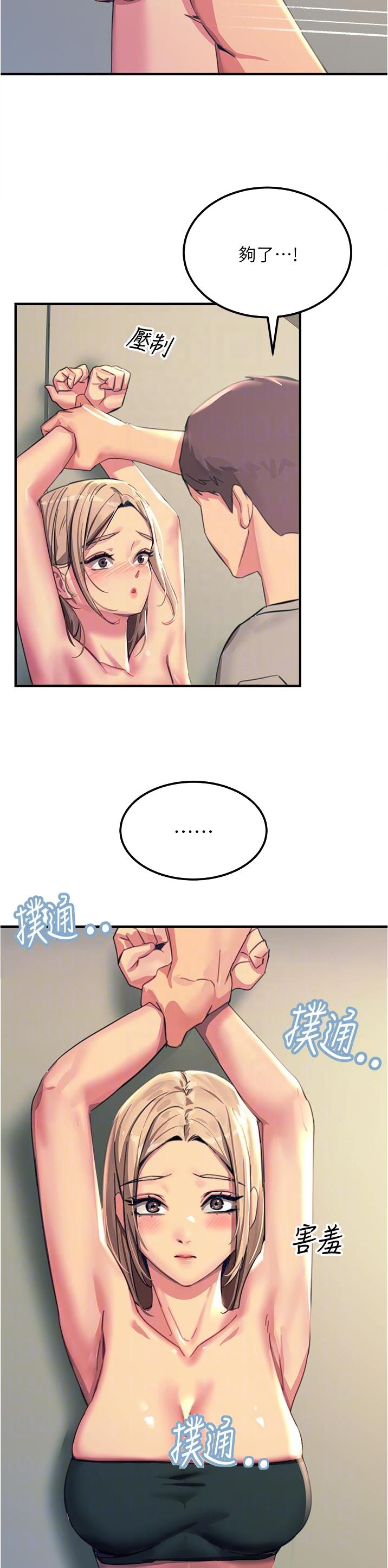 第97话10