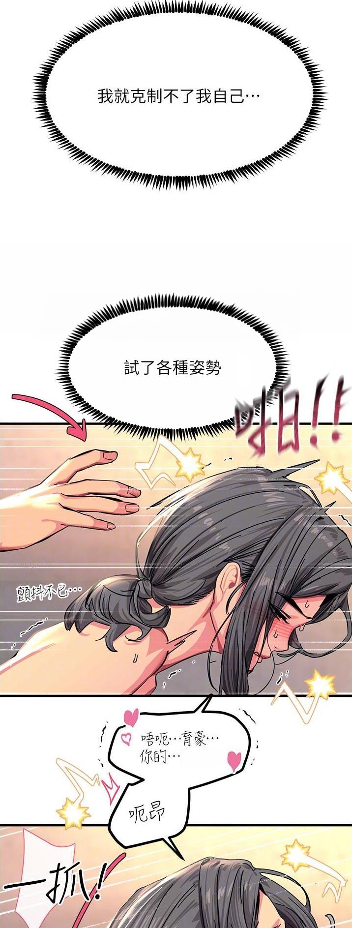 第80话2