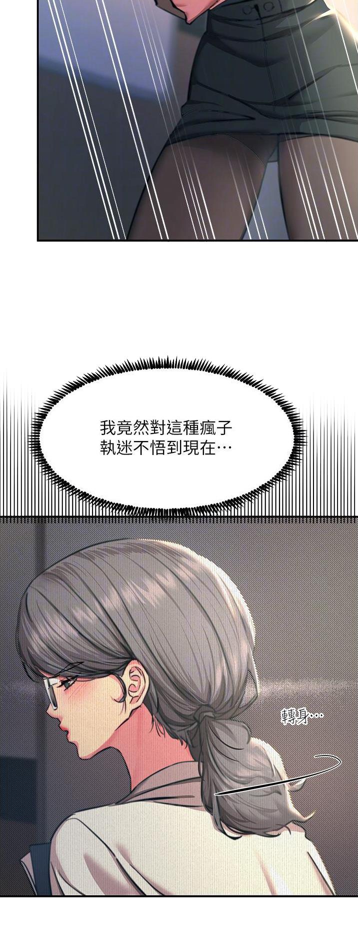 第77话11