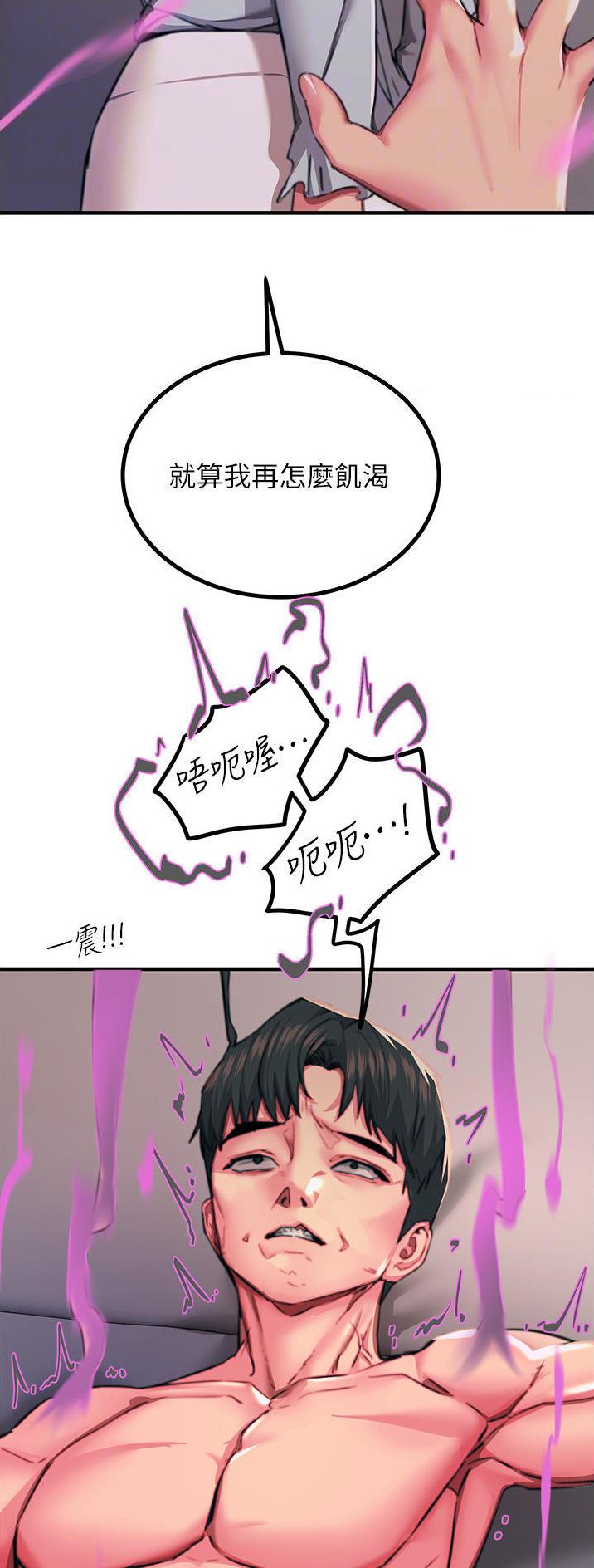 第74话9