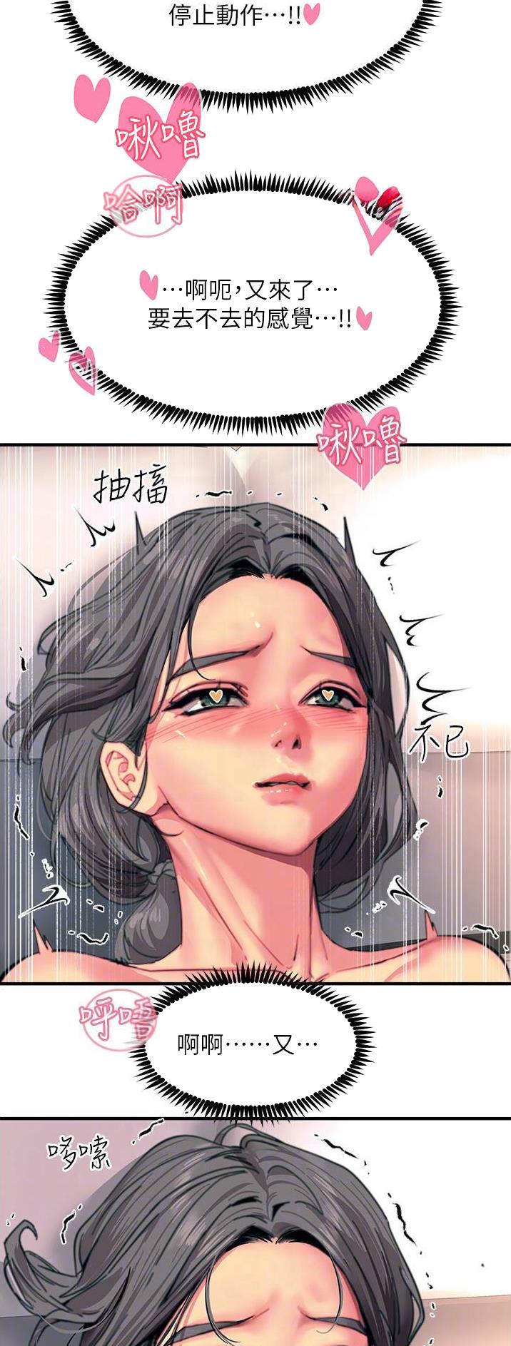 第80话16