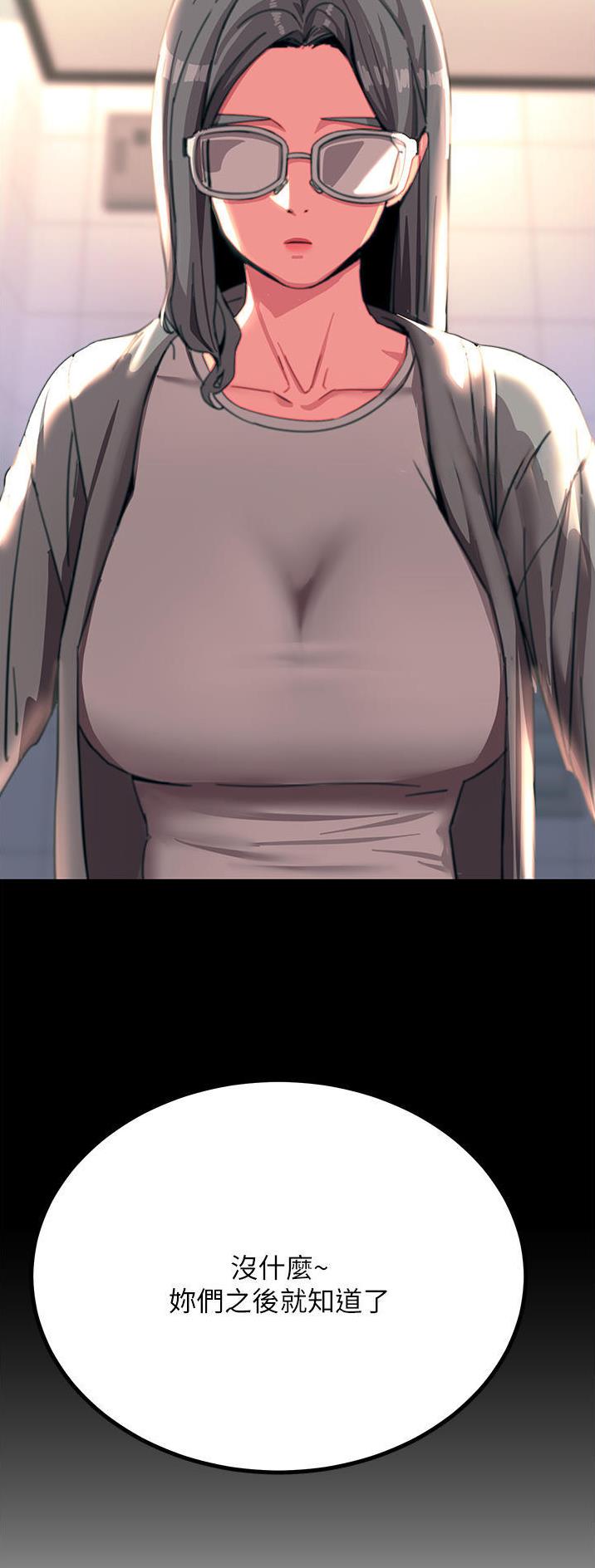第83话17