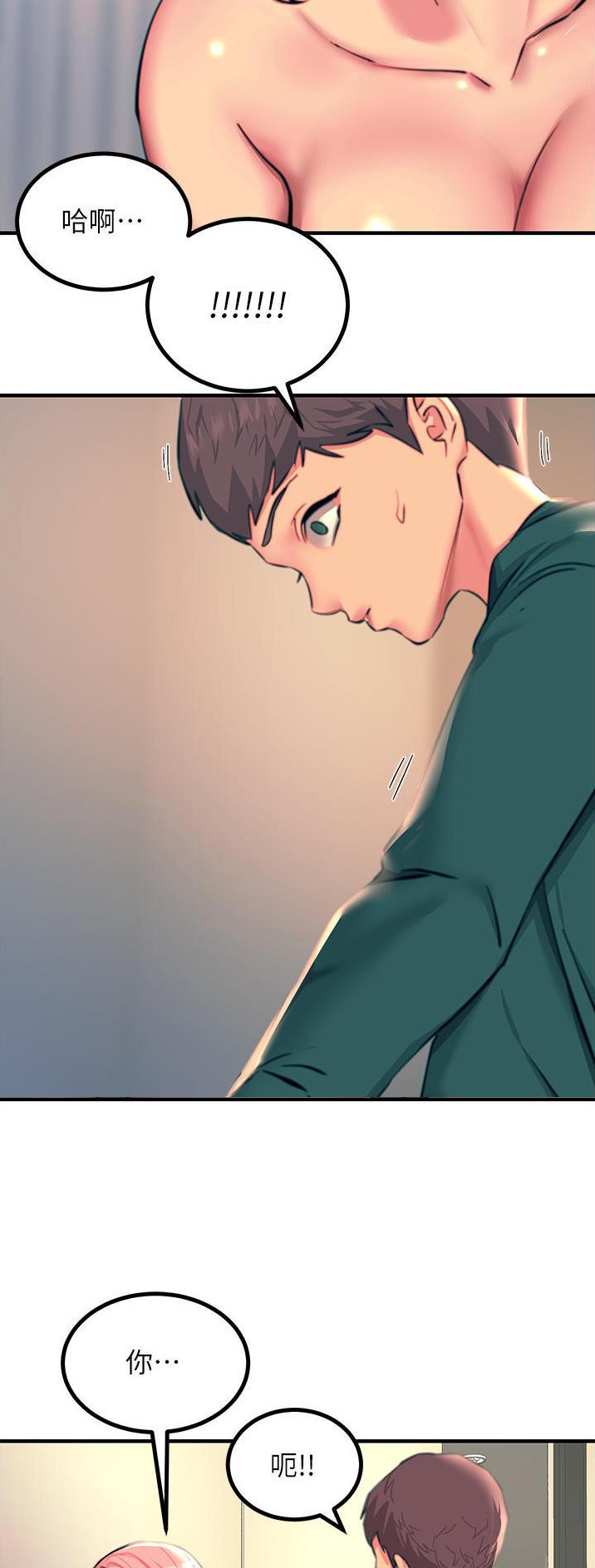 第75话15