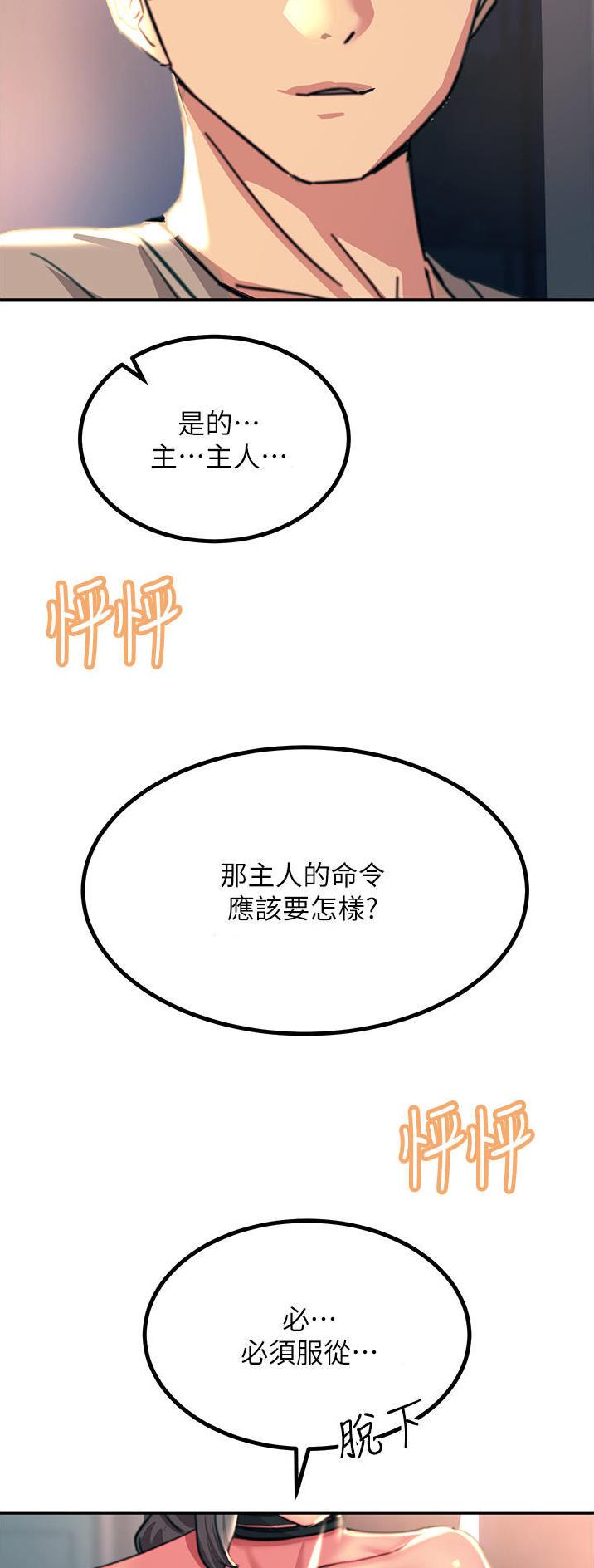 第86话16