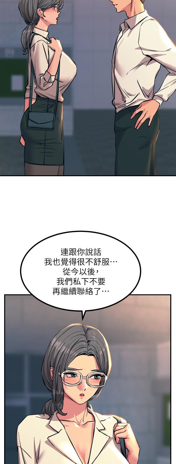 第77话21