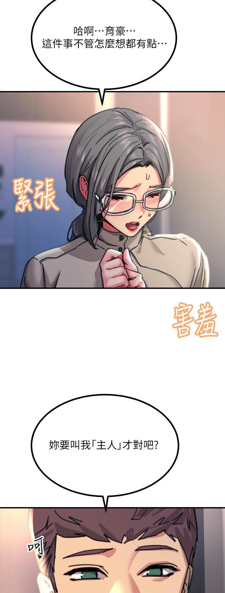 第86话15