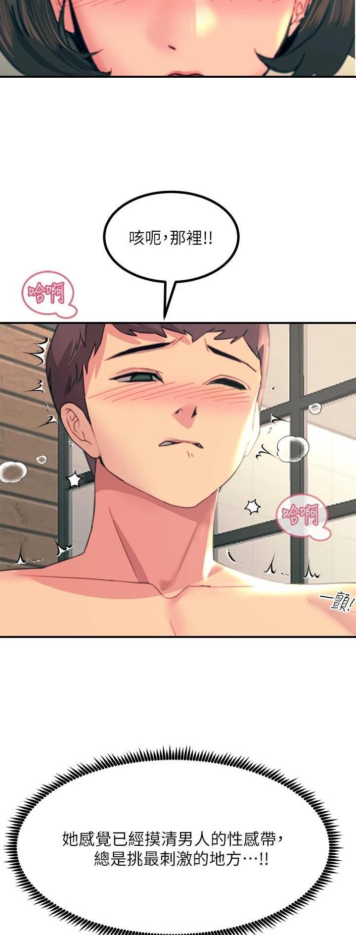 第69话15