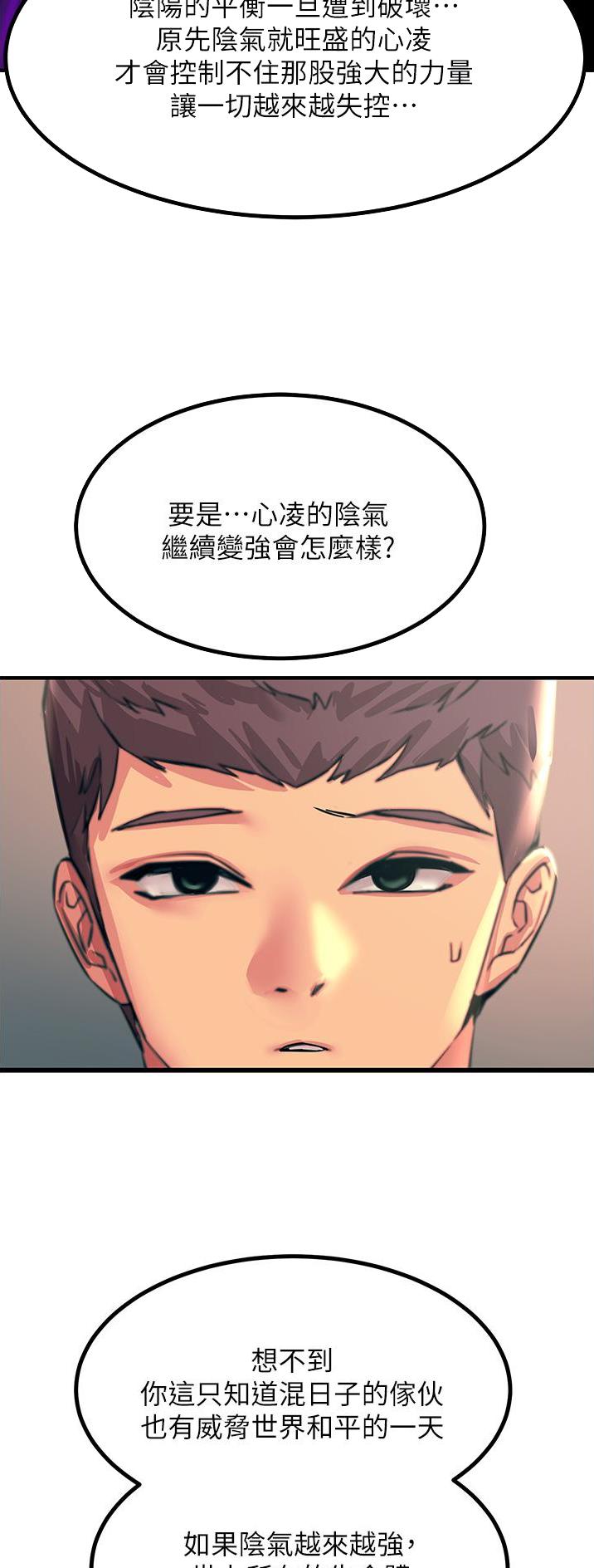 第76话17
