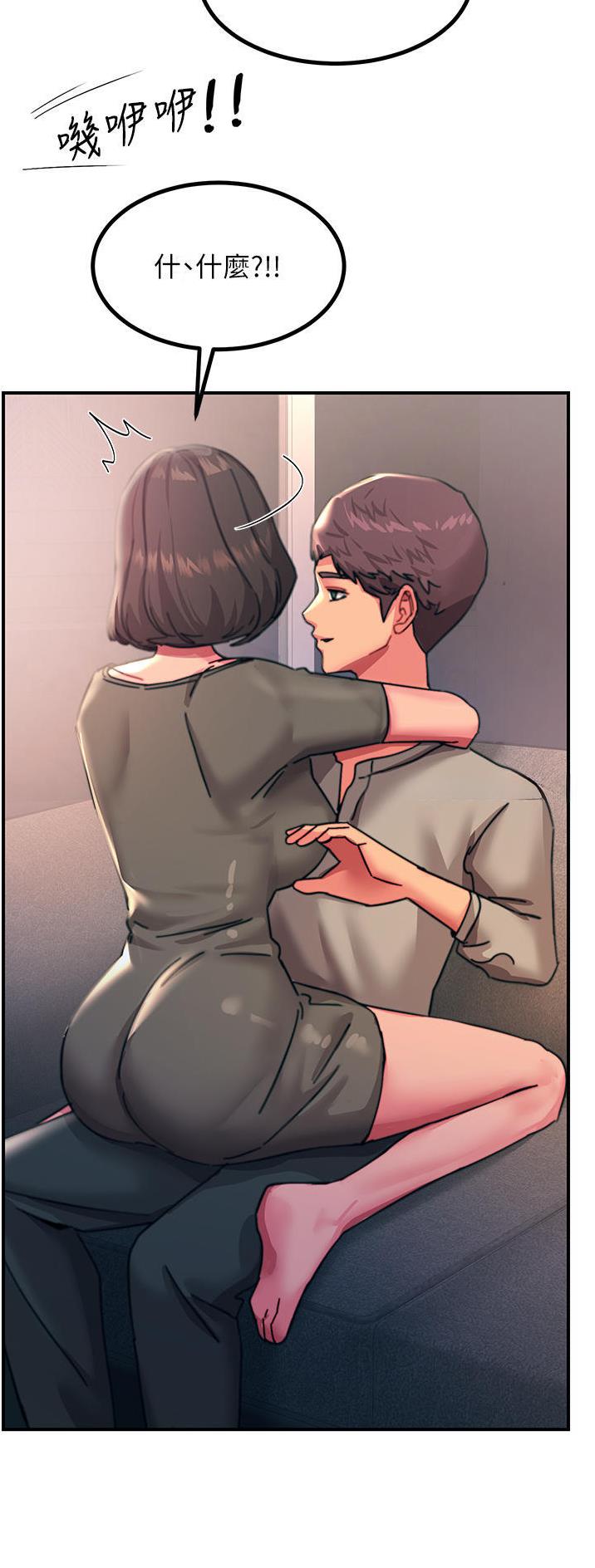 第86话12