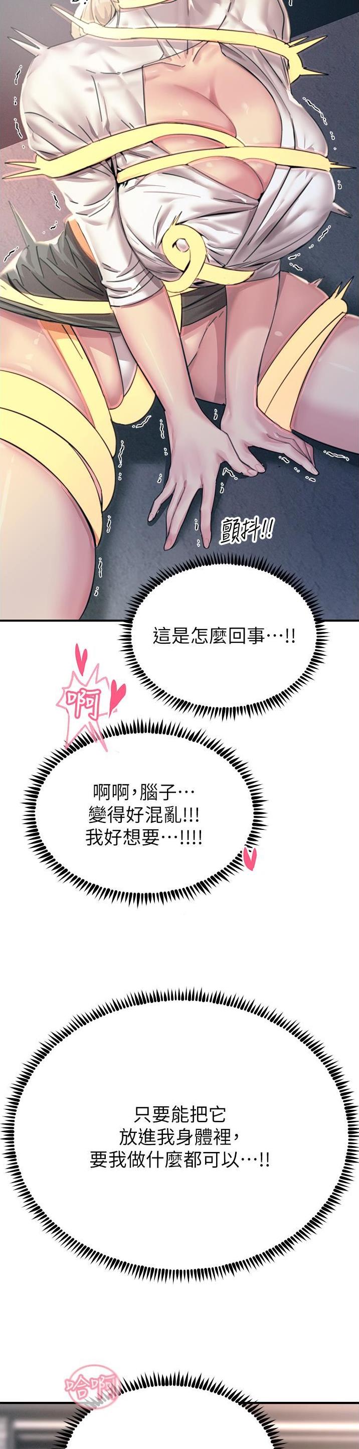 第104话9
