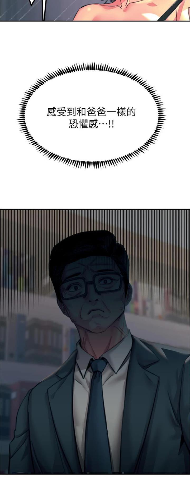 第88话18