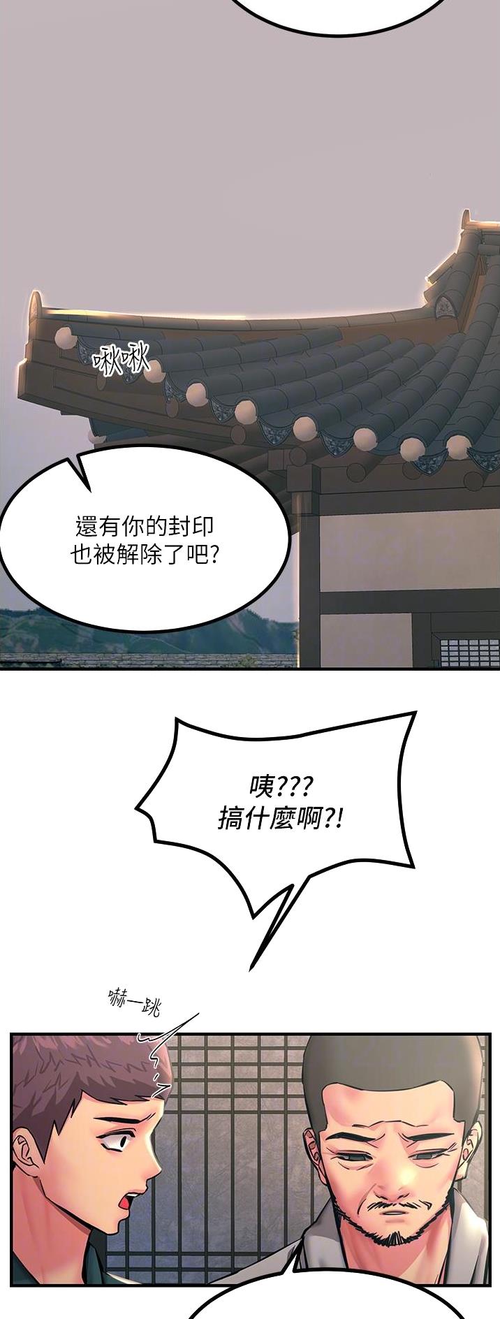 第76话11