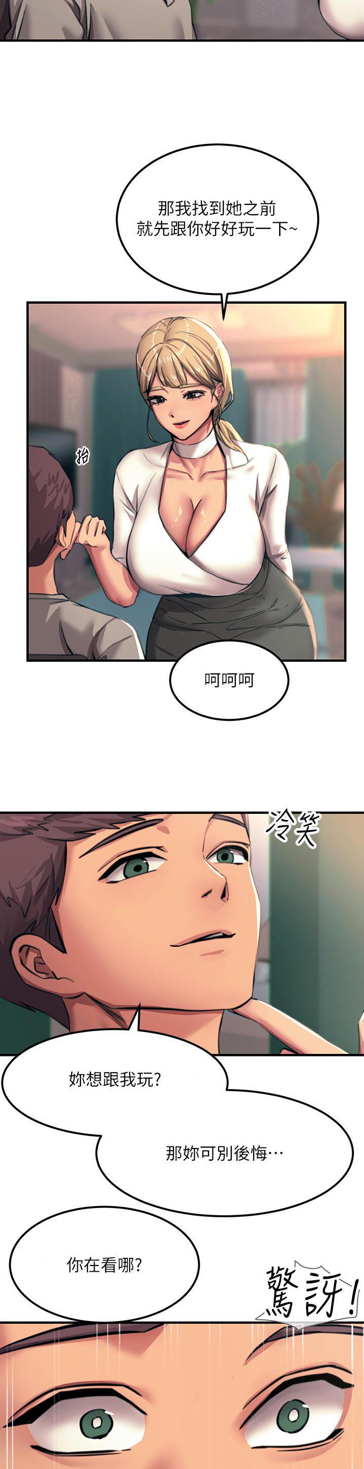 第94话7