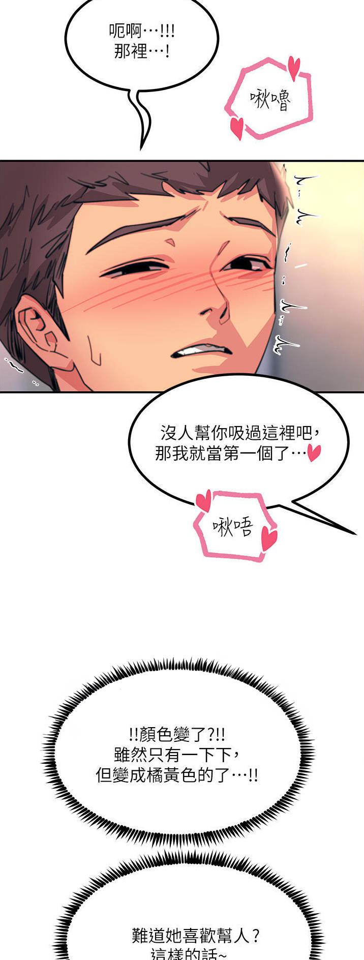 第79话17