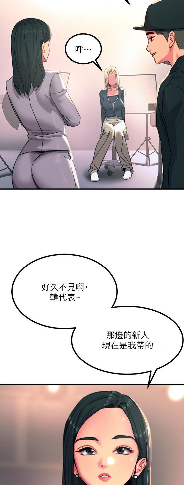 第84话3
