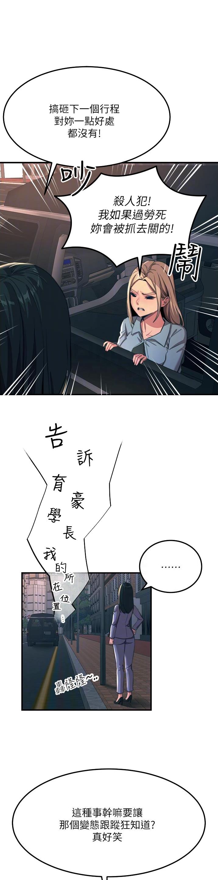 第99话0