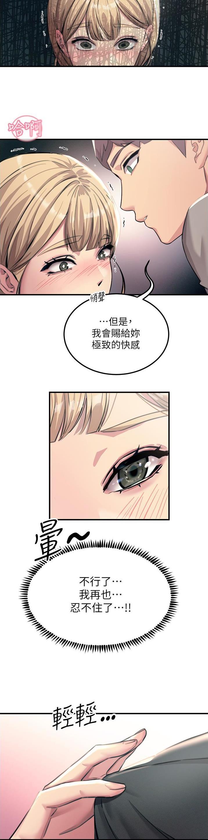 第104话11