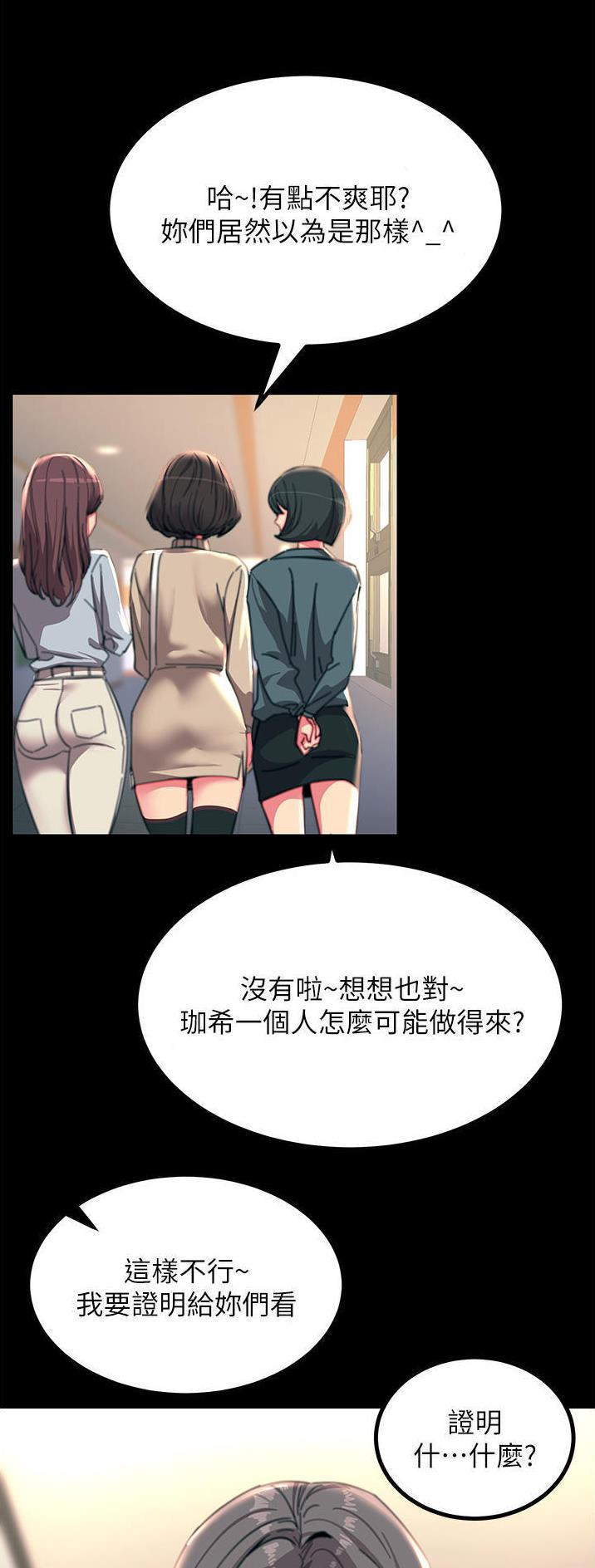第83话16