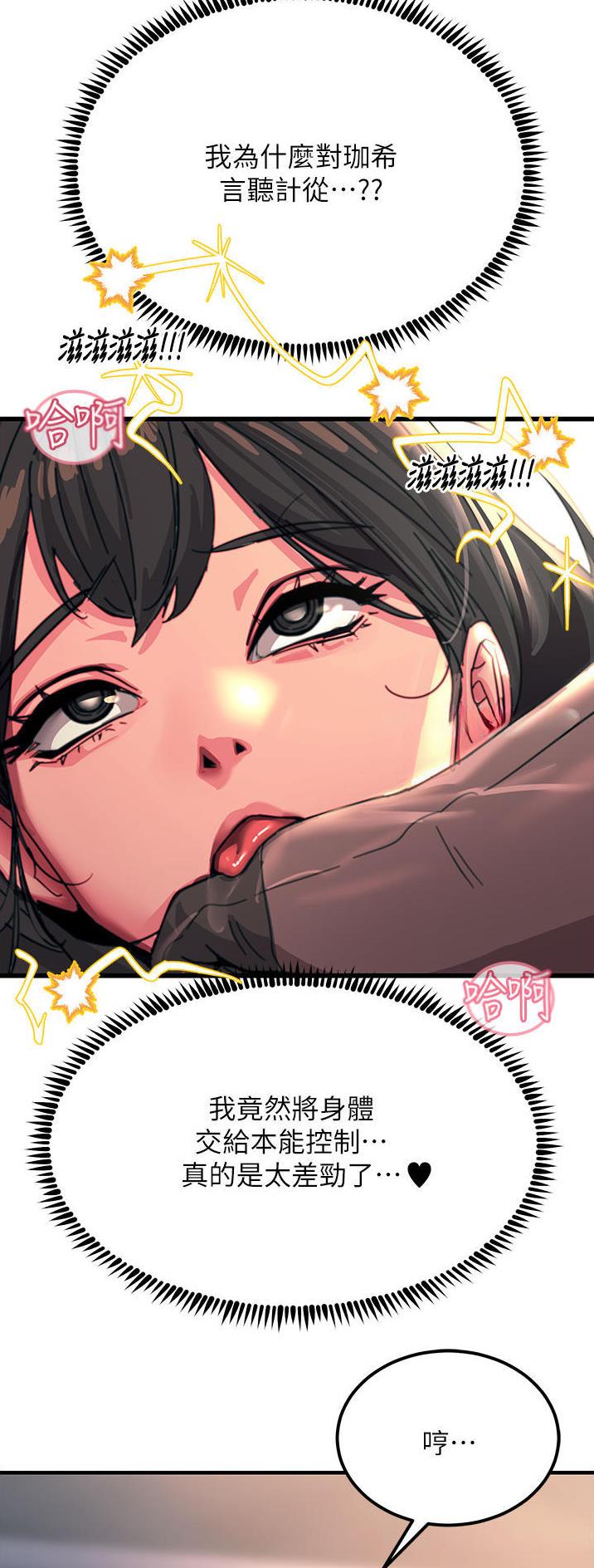 第89话1