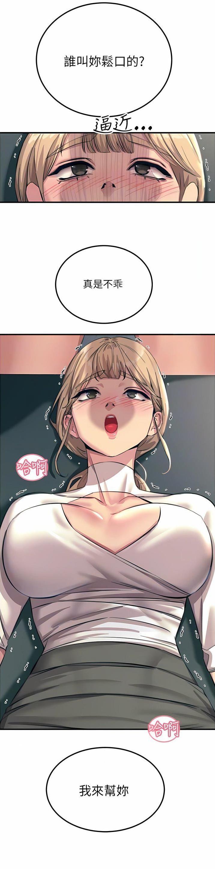 第107话9