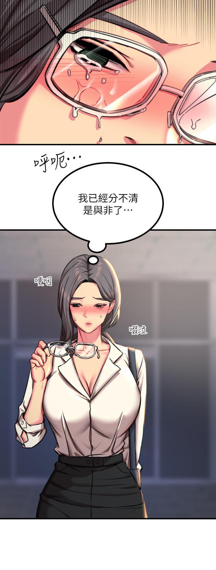 第78话8