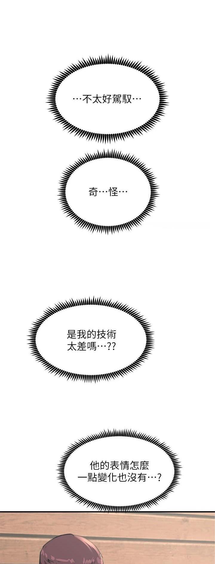 第69话11