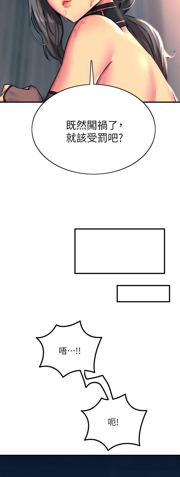 第89话15