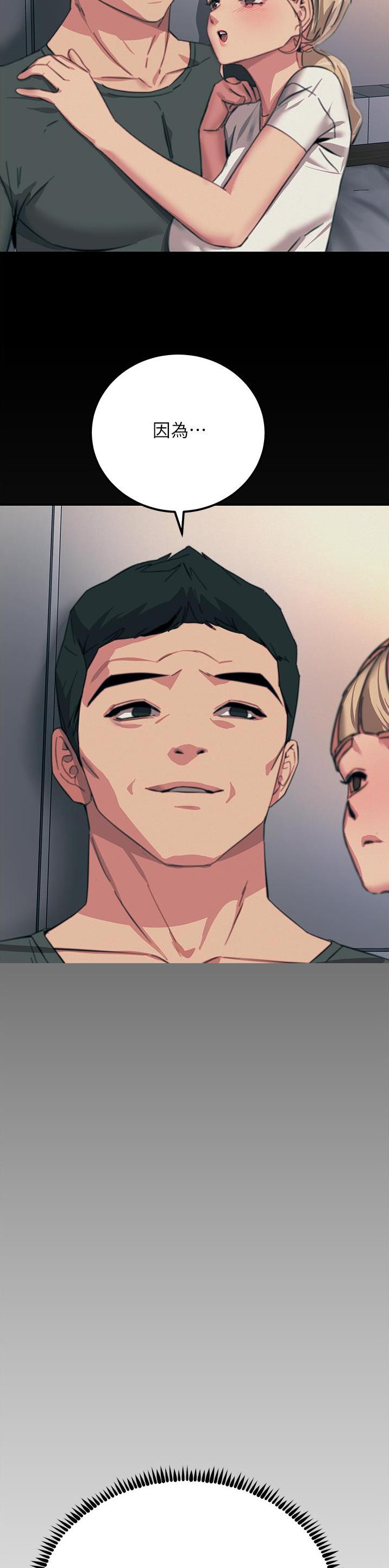 第102话13