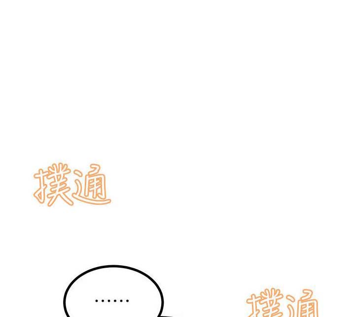 第79话0