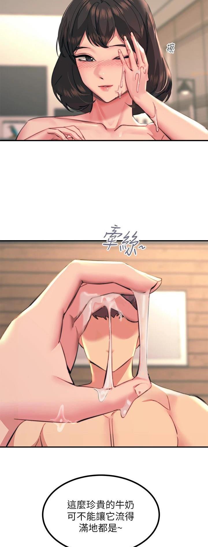 第69话20