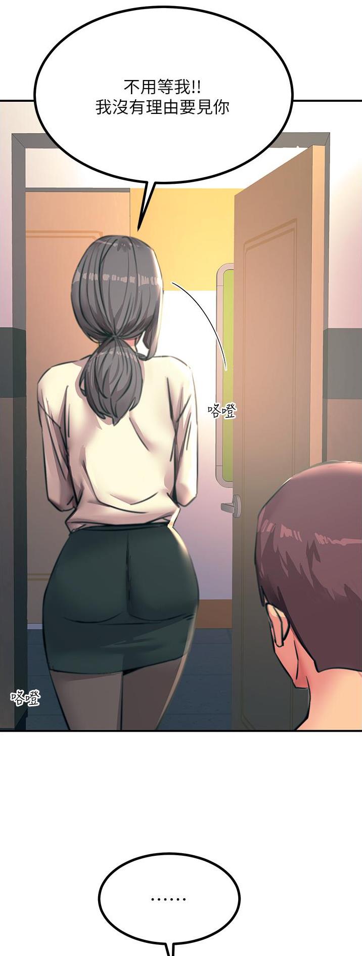 第77话17
