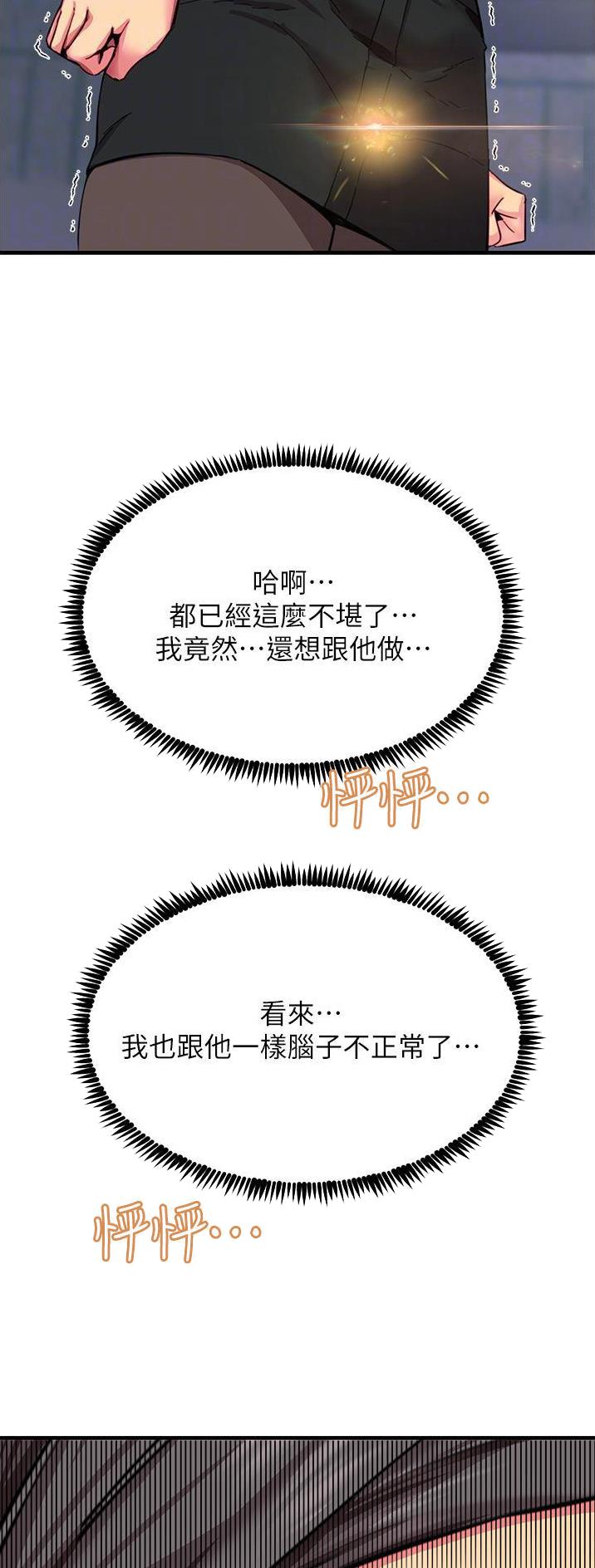 第78话7