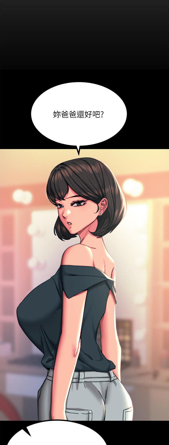 第78话14