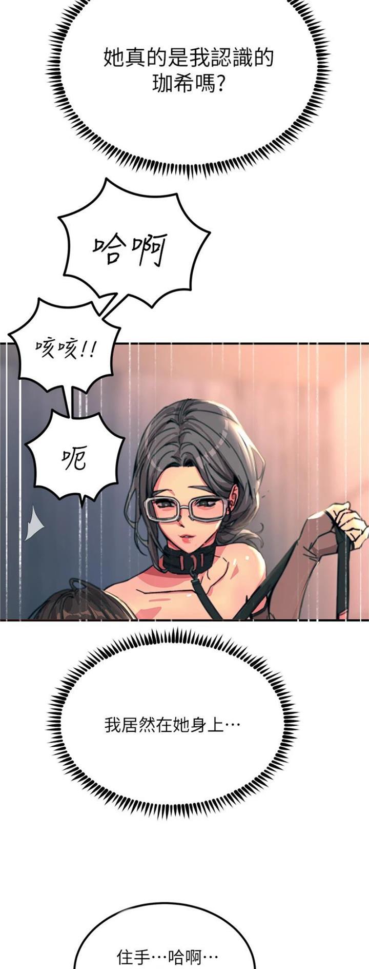 第88话16